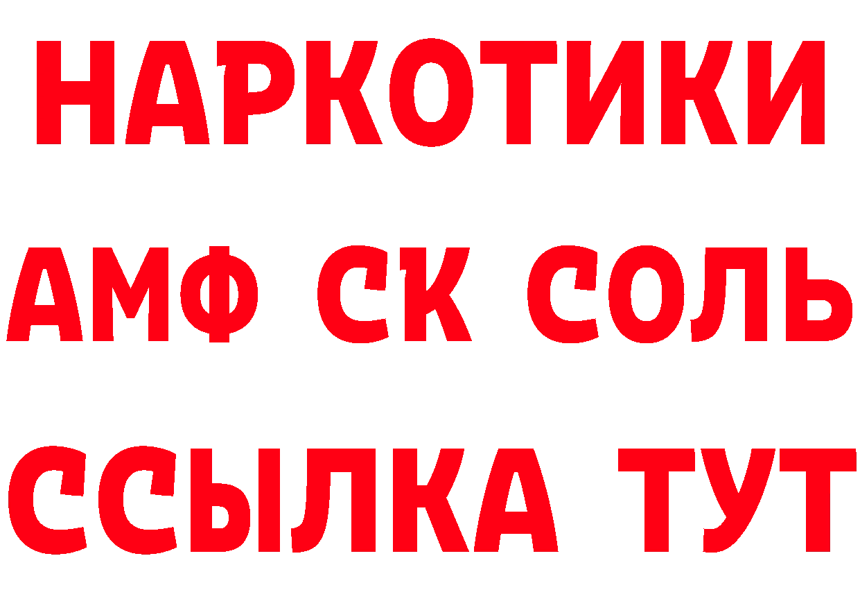 Как найти закладки? площадка какой сайт Ленск