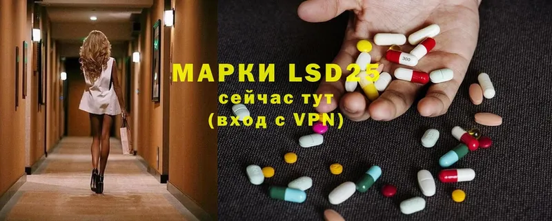 LSD-25 экстази кислота  закладки  kraken tor  Ленск 