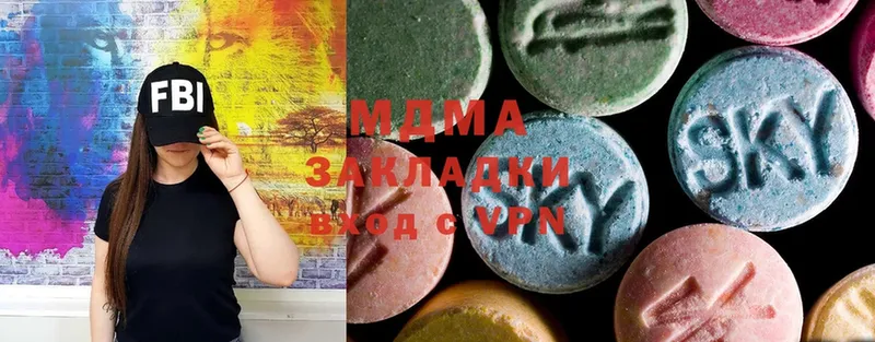 даркнет наркотические препараты  Ленск  MDMA Molly 